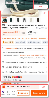 168825_Карточка_товара.png