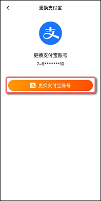 16886_Аккаунт_Alipay.png