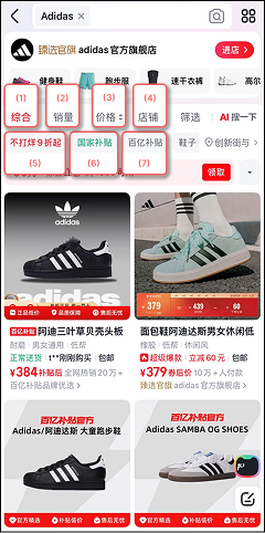 tmall_21_Фильтры.png