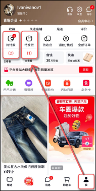 tmall_35_Статус_в_лк.png